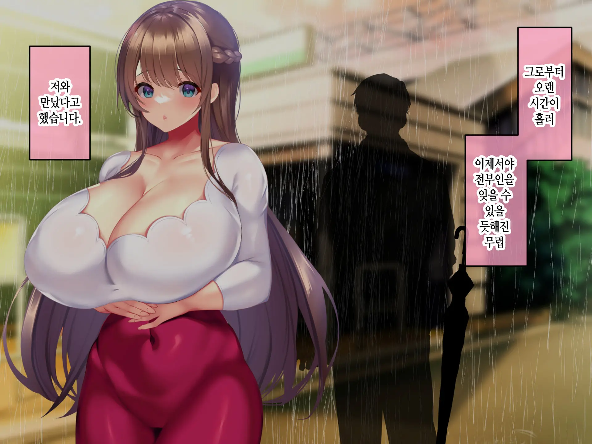 Kyonyuu Sugiru Bijin Gibo Sumire-San 25-Sai Ni Yoru Netorase Dosukebe Nettori Yuuwaku Ni, Doutei Dekachin Mochi Musuko No Ore Wa Aragaeru No Ka!?
